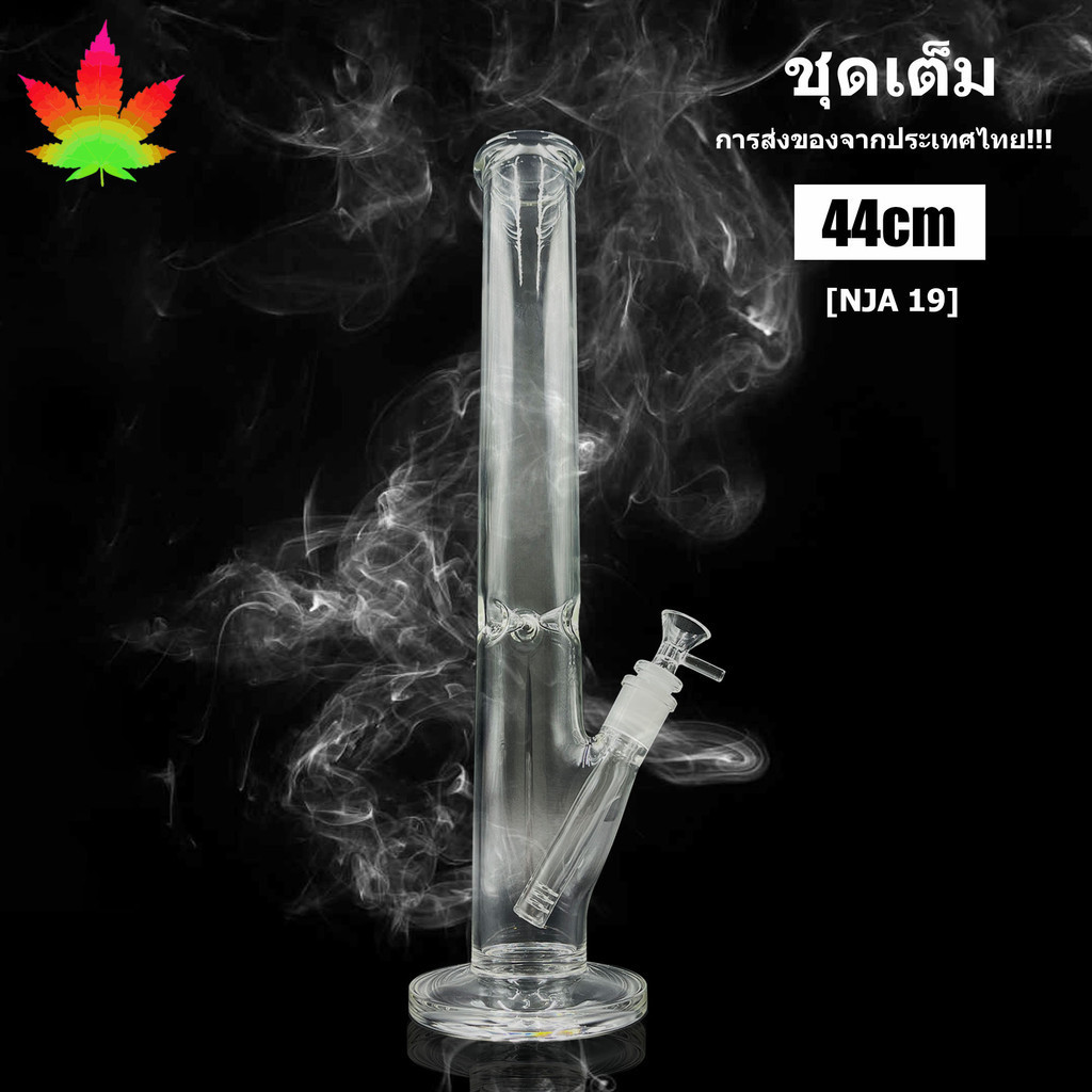 บ้องแก้ว 44CM บ้องแก้วใหญ่ หลอดแก้ว หนา5มิล บ้อง ขนาดใหญ่ หลอดวิทยาศาสตร์ Glass Bong อุปกรณ์ครบชุดไม่ต้องซื้อเพิ่ม