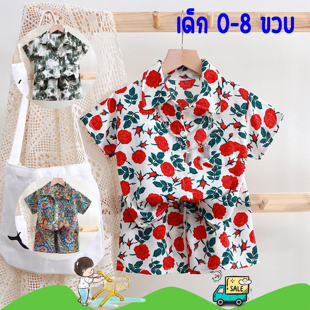 เสื้อเด็กผู้ชาย เสื้อแขนสั้นลําลอง คอปก แฟชั่นยอดนิยม สําหรับเด็กผู้ชาย ชุดสงกรานต์เด็กผู้ชาย BD#11