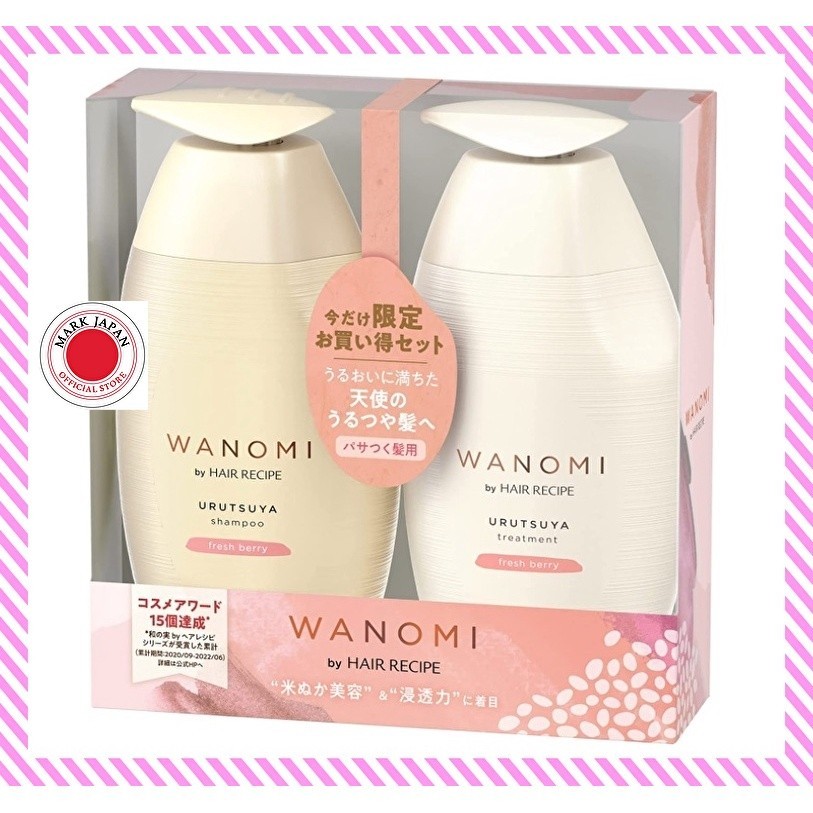 Wa no Mi by Hair Recipe Urutsuya Shampoo Treatment Pump 350mL＋350g [Direct from Japan] [Made in Japa