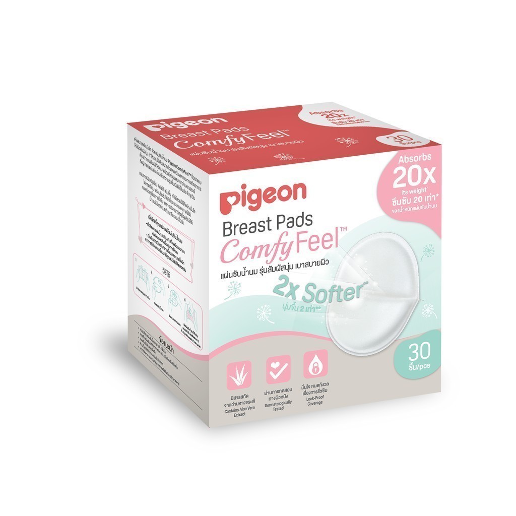 Pigeon พีเจ้น แผ่นซับน้ำนม รุ่นสัมผสันุ่ม เบาสบายผิว ( Breast Pad Comfy Feel) 12/30 ชิ้น