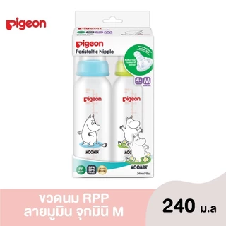 PIGEON พีเจ้น ขวดนมคอแคบ RPP ลาย มูมิน 8 ออนซ์ + จุกมินิ M แพ็ค 4 ขวด