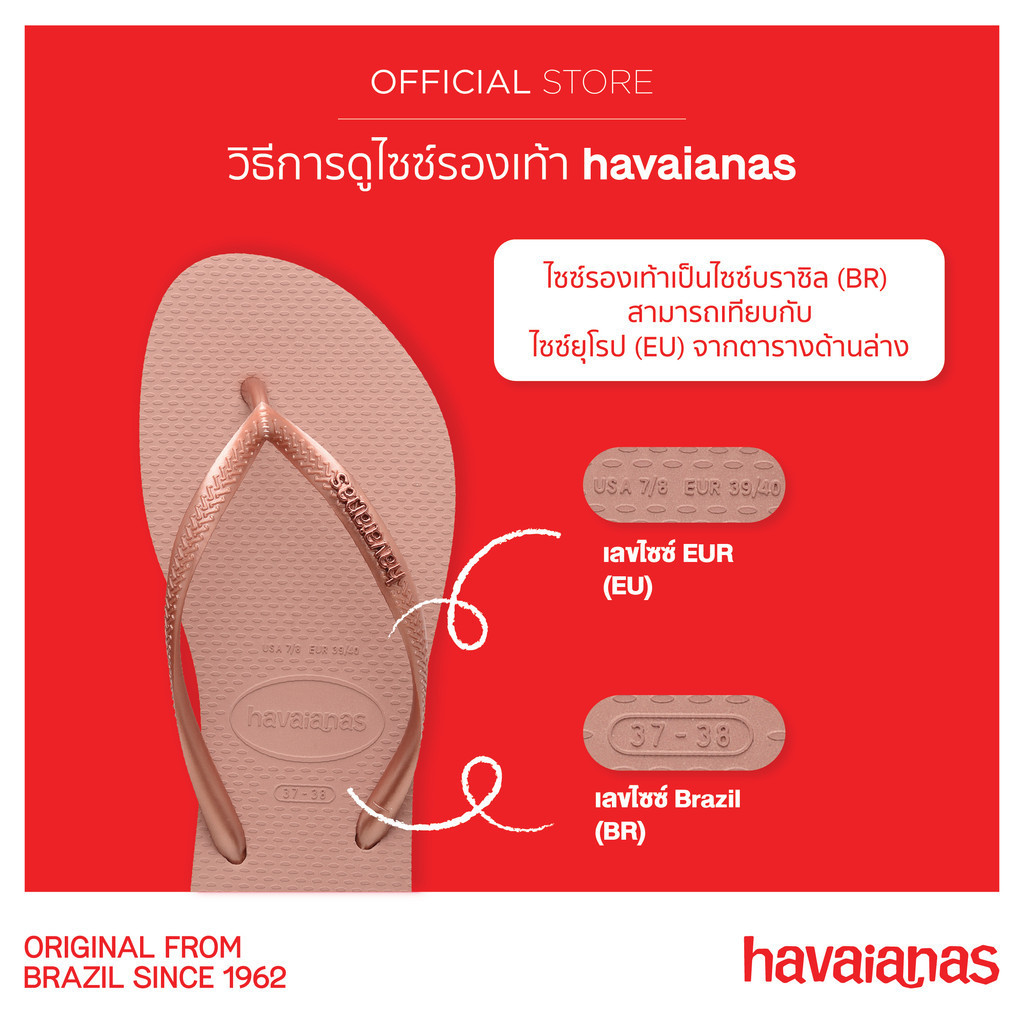 HAVAIANAS รองเท้าแตะผู้หญิง Slim Square Glitter ORANGE 41481024919F_H3ORXX