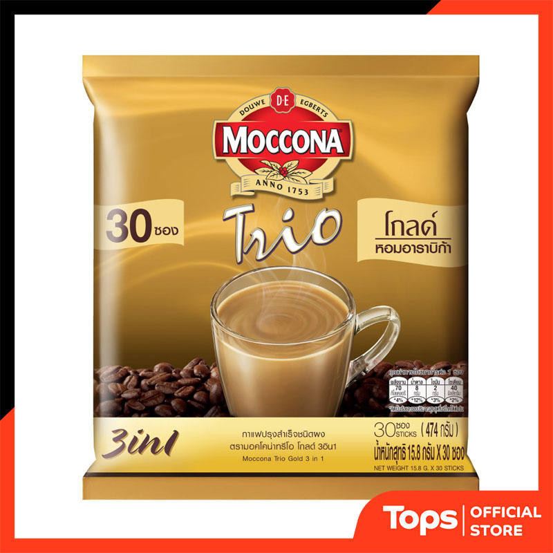 มอคโคน่าทรีโอโกลด์กาแฟปรุงสำเร็จชนิดผง 15.8กรัม แพค 30ซอง [8851753099771]