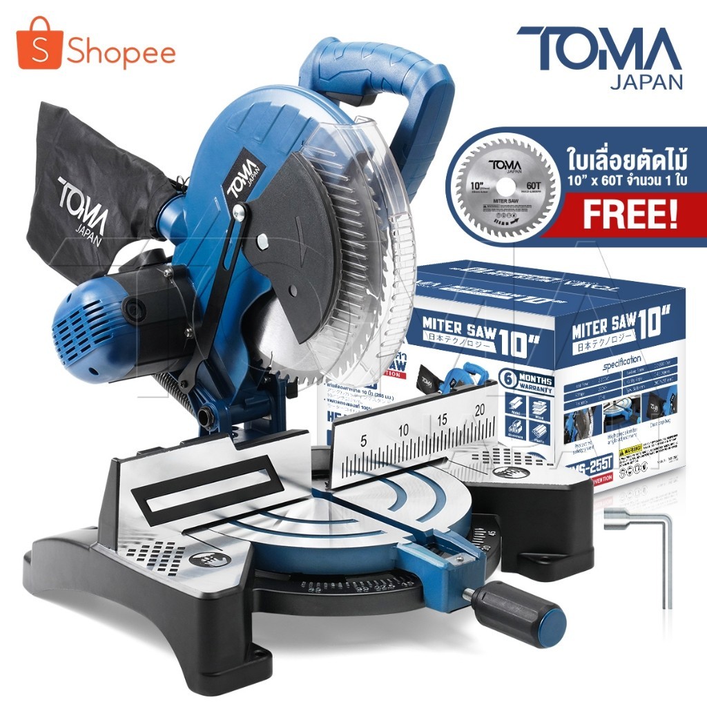 TOMA JAPAN แท่นตัดองศา 10 นิ้ว รุ่น TMS-255T เลื่อยองศา รุ่นงานหนัก 2,200 วัตต์ แถมฟรีใบเลื่อยตัดไม้ 10 นิ้ว 60 ฟัน 1 ใบ