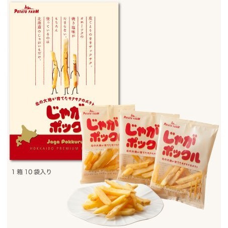 【Direct From Japan】Calbee Potato Farm Jaga Pokkuru Salty (large) 18g x 10 bags