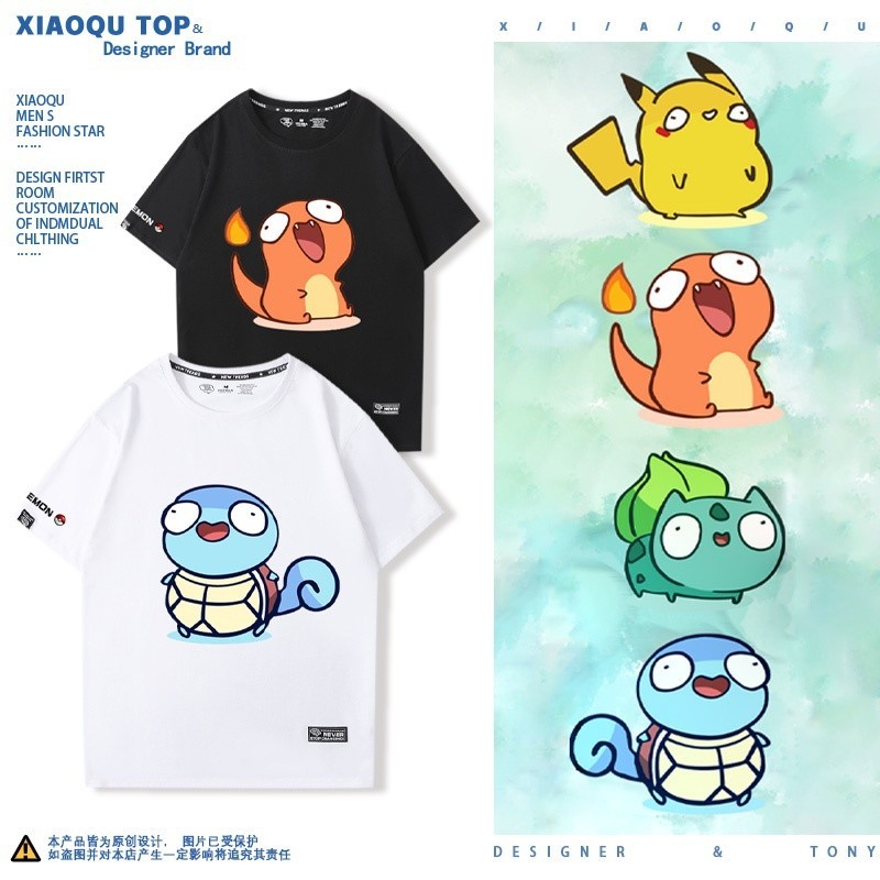 Pokémon Pikachu Little Fire Dragon เสื้อยืดผู้ชายผู้หญิงผ้าฝ้ายแขนสั้นพิมพ์คู่ด้านบน S-5XL