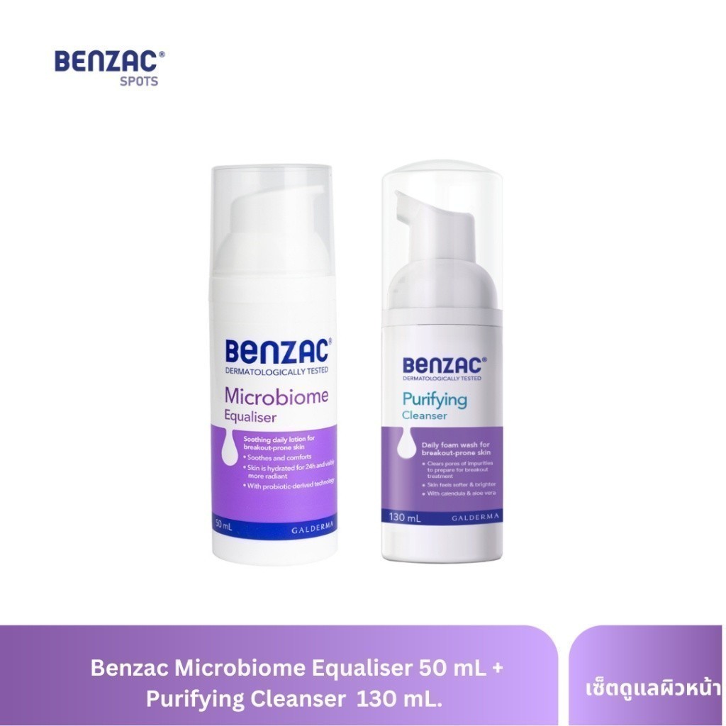 [แพคคู่สุดคุ้ม] เบนแซค Benzac Purifying Cleanser 130 mLและ Benzac Microbiome Equaliser 50 ml