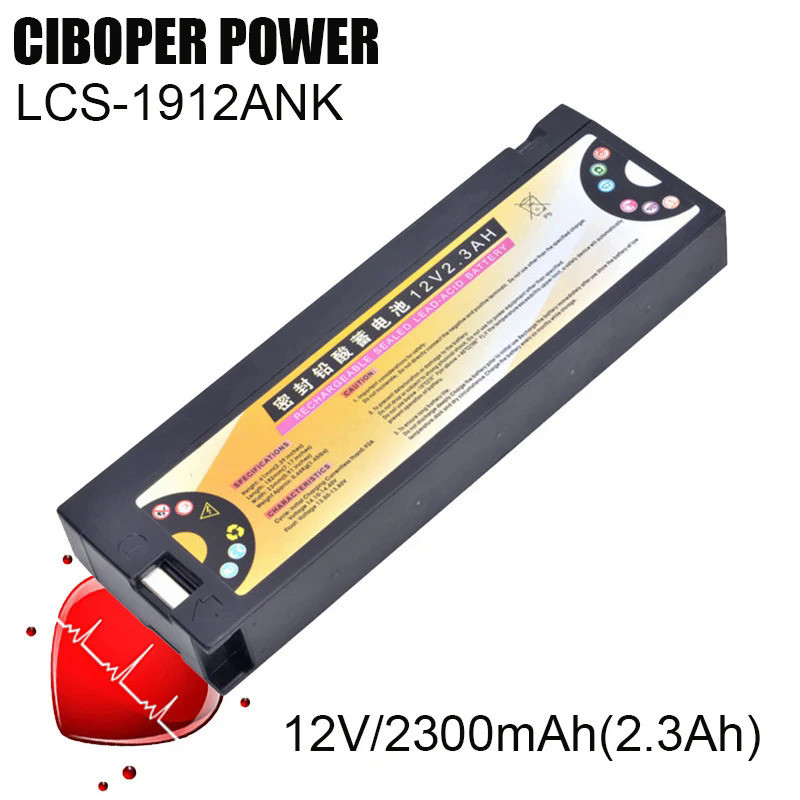 CP อุปกรณ์การแพทย์แบตเตอรี่ LC-TA122PU LCS-1912ANK 12V 2300MAh สำหรับ PM9000 PM800 PM7000 ECG-8420K 