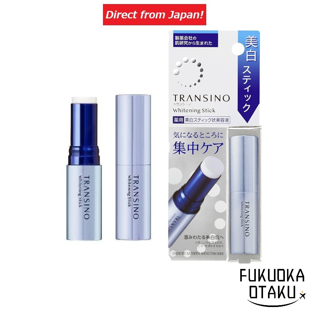 TRANSINO [Quasi-Drug] Whitening Stick 5.3g Serum [Directly from Japan]