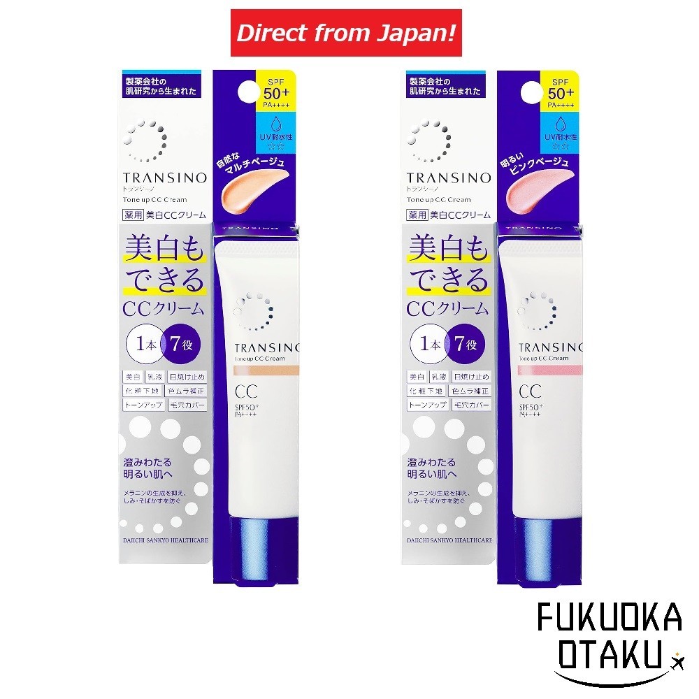 TRANSINO 【Quasi-Drug】 Medicinal Tone-Up CC Cream 2 Colors Base Makeup 【Direct from Japan】