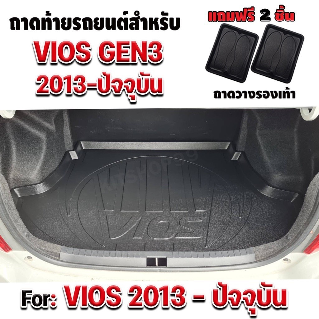 ถาดท้ายรถยนต์เข้ารูป ตรงรุ่น ถาดท้ายรถยนต์Vios ถาดท้ายรถVios ถาดท้ายรถวีออส สำหรับรถ Vios2013-ปัจจุบ