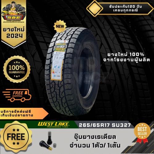 WEST LAKE ยางรถยนต์ ขอบ17 ขนาด 265/65R17 SU327