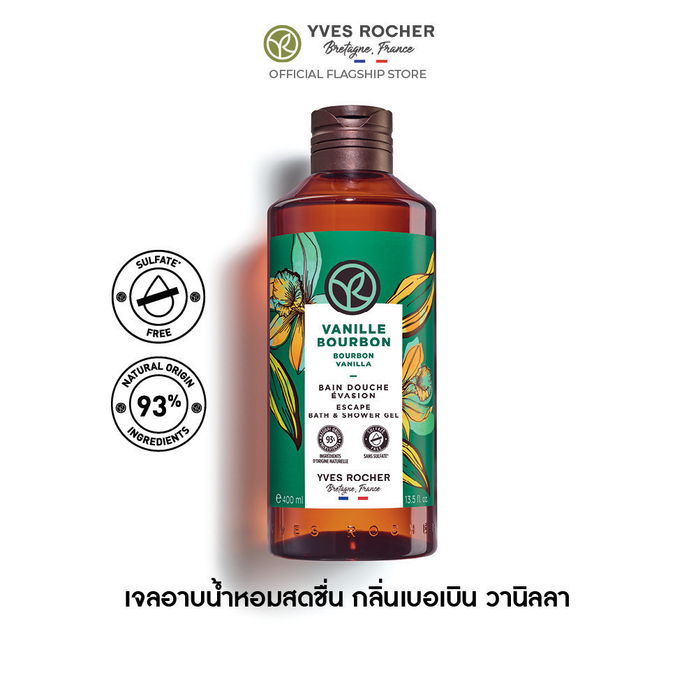 อีฟ โรเช Yves Rocher Bourbon Vanilla Escape Bath & Shower Gel 400 มล. - เจลอาบน้ำ กลิ่นเบอเบิน วานิล