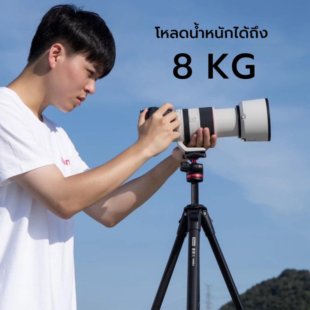 Ulanzi Ombra Travel Tripod ขาตั้งกล้อง DSLR ระบบปลดเร็ว Arca Swiss พร้อมหัวจับมือถือ ถ่ายภาพ วิดีโอ