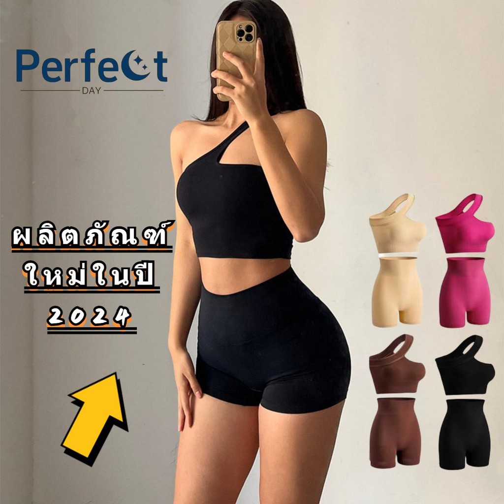 2024 ผ้ายืดหยุ่น สวมใส่สบาย ชุดกีฬา พร้อมส่ง เสื้อบราโยคะ ดีไซน์ลายพาด มีฟองน้ำถอดออกได้ ชุดออกกำลังกายผู้หญิง สปอร์ตบรา