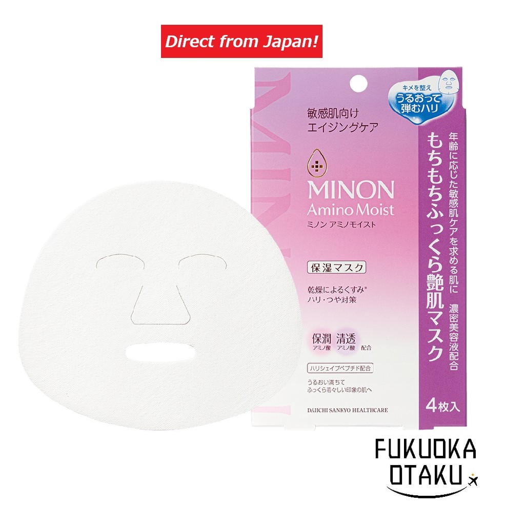 MINON Moisture-Rich Plump Radiant Skin Mask 24mL × 4 sheets Face Mask 【Direct from Japan】