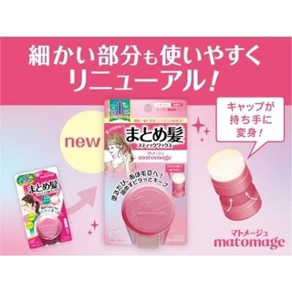 Utena Matomage Hair Styling Stick 13g 2สูตร สติ๊กจัดแต่งทรงผม