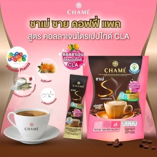 CHAME' Sye Coffee Pack CLA (ซองชมพู) กาแฟสูตร 2-in-1 ช่วยลดความอยากอาหาร ลดการกินจุกจิก (10 ซอง) 1 ห่อ