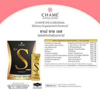 CHAME' Sye S Original ชาเม่ ซาย เอส ออริจินอล (6 ซอง)