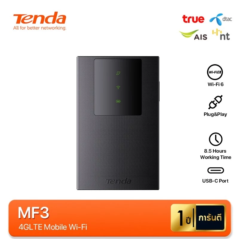 Tenda MF3/MF6 4G LTE Pocket WiFi 6 AX300 ฮอตสปอตพกพาความเร็วสูง มาพร้อมหน้าจอสี 1.44 นิ้ว พอร์ต USB-C Plug & Play