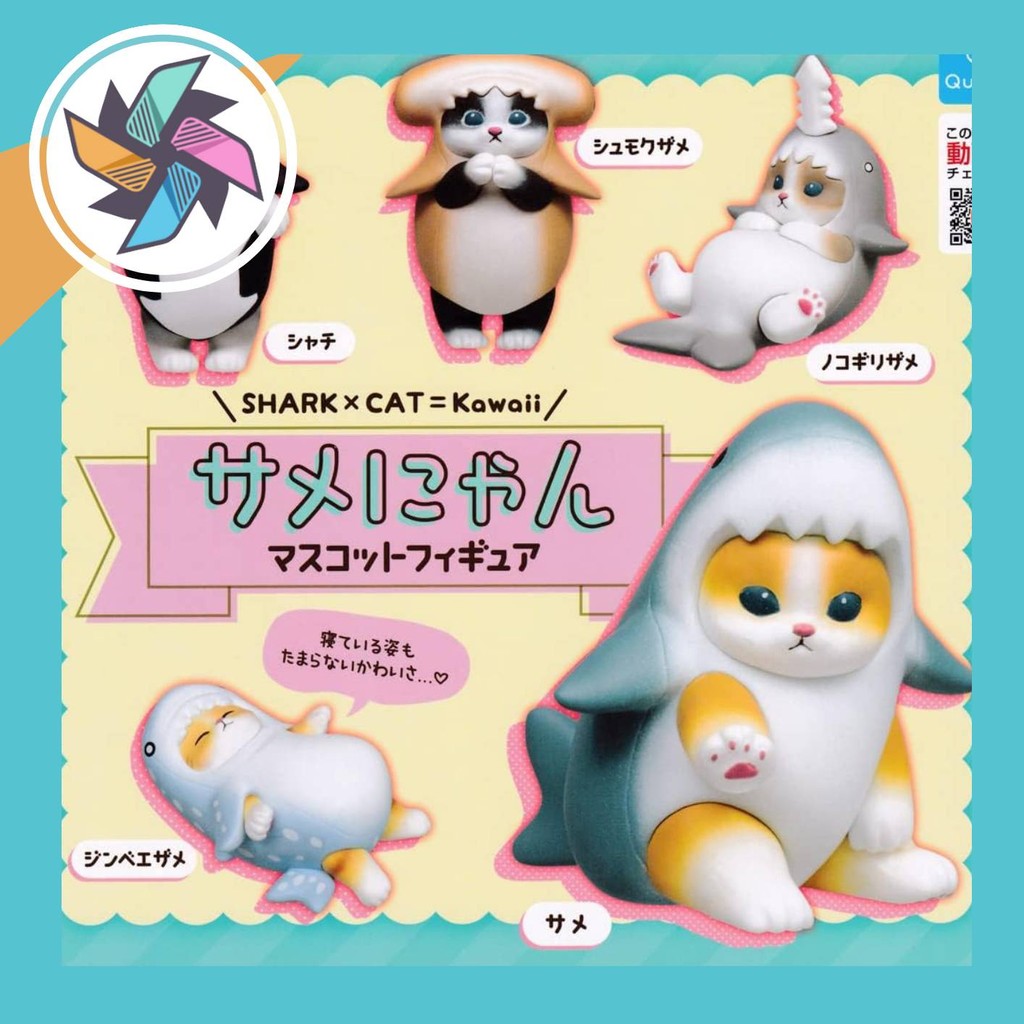 พร้อมส่ง Mofusand Interior Mini Figure โมเดลฟิกเกอร์ ยกกล่อง (ได้ 5 ตัว)