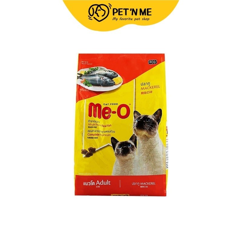 Me-O มีโอ อาหารแมวรสปลาทู 3 kg