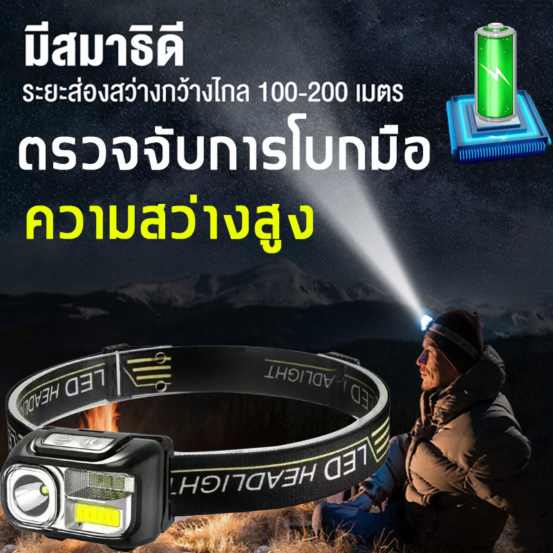 LEDไฟฉายคาดหัว ไฟฉายคาดหัวแบบเหนี่ยวนำ สำหรับการตกปลาตอนกลางคืนไฟฉายคาดหัว หน้าไฟคาดหัว