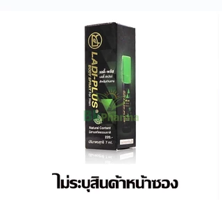 แลดโลชั่น ทาราด้า tarada ladi lotion พลังแลด แลดี้โลชัน แลดโลชัน แรดโลชั่น lad คิงคอง 1 กล่อง ไม่ระบุชื่อสินค้าหน้าซอง