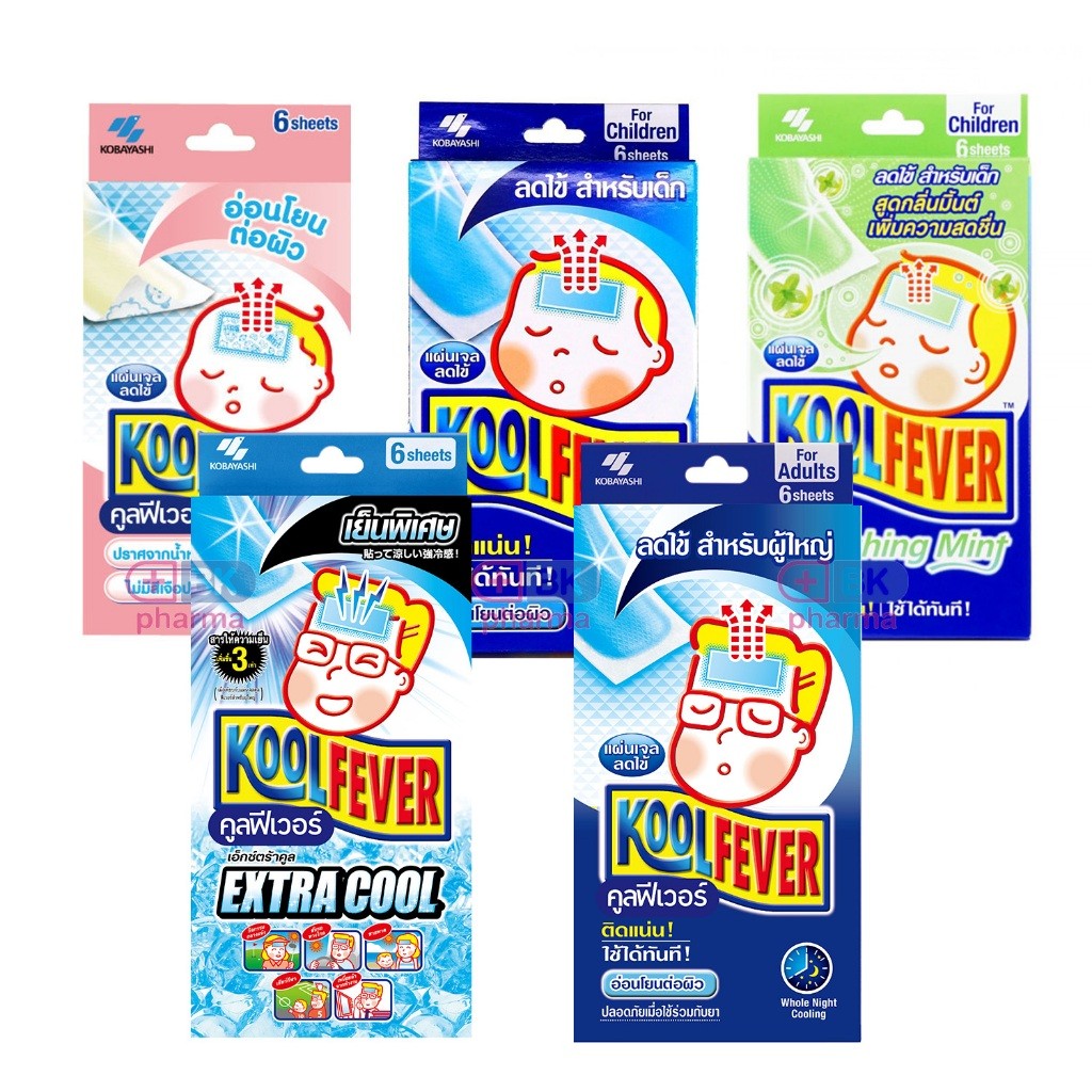 Koolfever คูลฟีเวอร์ เจลลดไข้ Kool fever แผ่นเจลลดไข้ แผ่นแปะลดไข้ สำหรับเด็กเล็ก , เด็กโต และผู้ใหญ่ 1 ซอง / 1 กล่อง