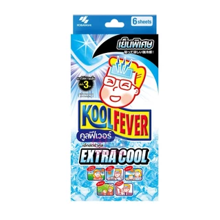 Koolfever คูลฟีเวอร์ เจลลดไข้ Kool fever แผ่นเจลลดไข้ แผ่นแปะลดไข้ สำหรับเด็กเล็ก , เด็กโต และผู้ใหญ่ 1 ซอง / 1 กล่อง