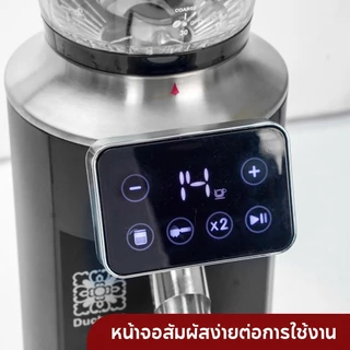 Duchess เครื่องบดเมล็ดกาแฟ รุ่น CG9350B, รองรับก้านชงขนาด 51 มม. และ 58 มม. (รับประกันเครื่อง 1 ปี)
