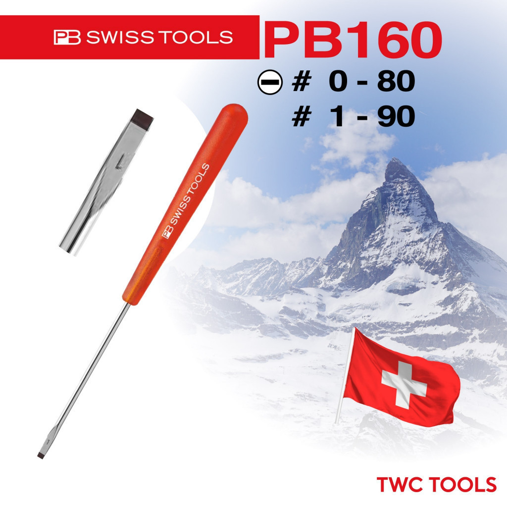 PB160 PB Swiss Tools ไขควงช่างไฟฟ้า ปากแบน ไขควงด้ามเรียว PB160.0-80 / PB160.1-90