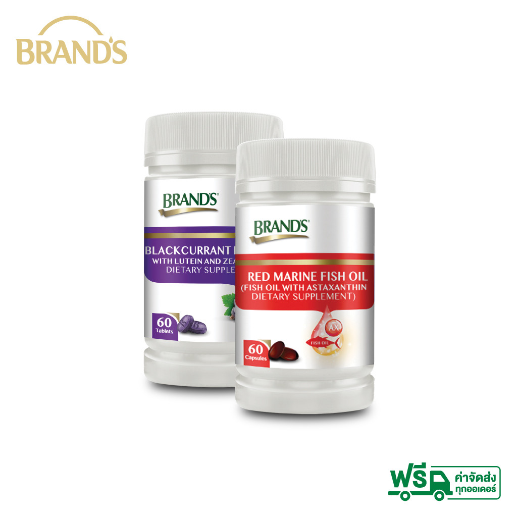 BRAND'S เเบรนด์®สารสกัดจากเเบล็กเคอร์เเรนท์ ผสมลูทีนเเละซีเเซนทีน 1 ขวด + แบรนด์®เรดมารีนฟิชออยล์ 1 ขวด