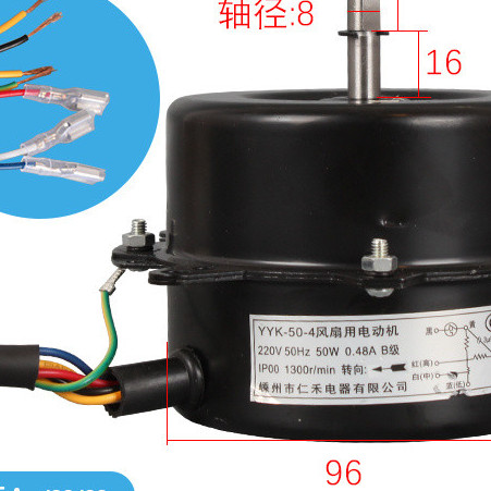 อุปกรณ์เสริมมอเตอร์พัดลมระบายความร้อนด้วยน้ำ YYK-50-4 YYK-25-4 YYK-200-4 YYK-100-4แอร์มอเตอร์ด้านนอก