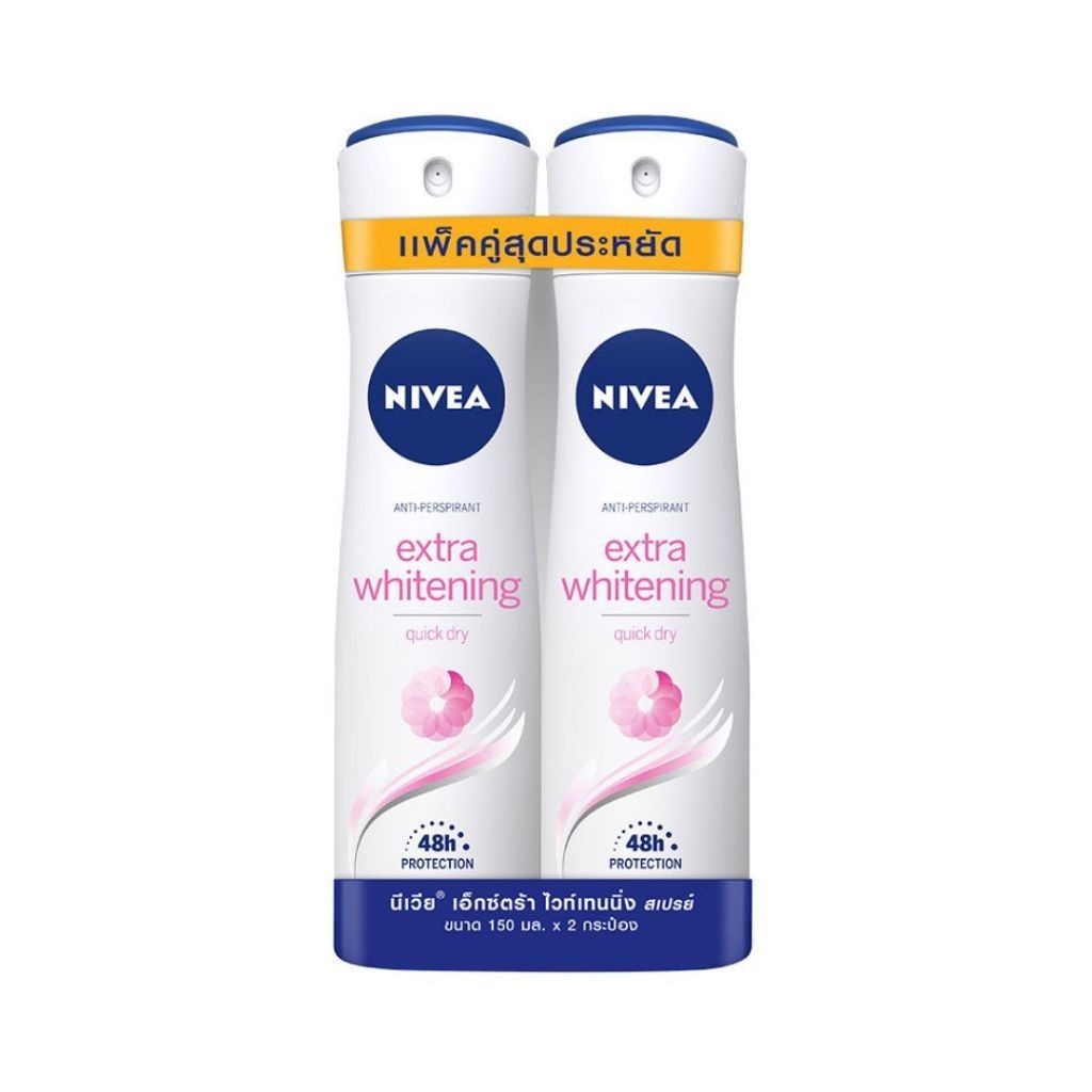 Nivea นีเวีย สเปรย์ เอ็กซ์ตร้า ไบรท์ 150มล. แพ็ค 2