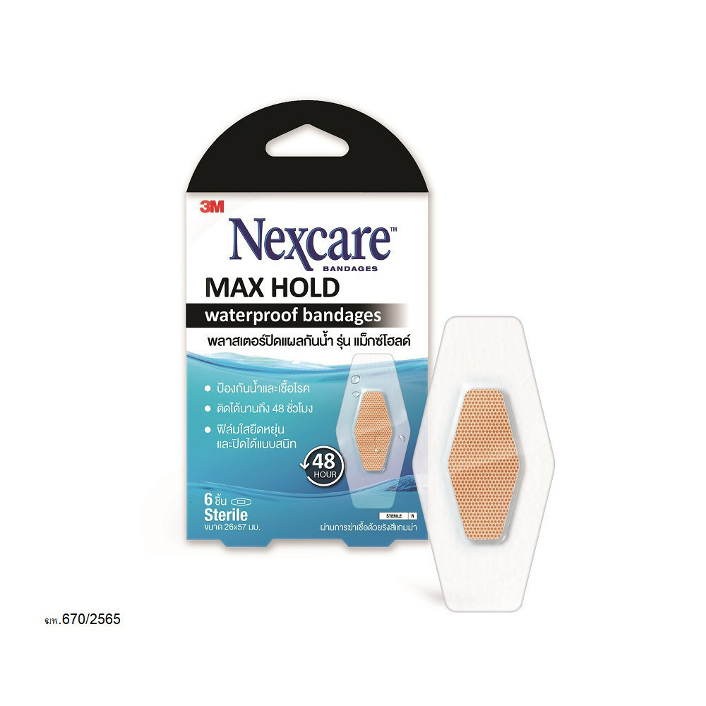 Nexcare Maxhold bandage 6's เน็กซ์แคร์ พลาสเตอร์กันน้ำแม็กโฮลด์ กล่อง 6 ชิ้น