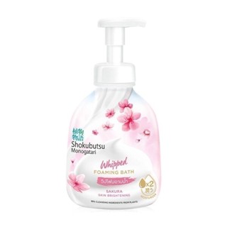 Shokubutsu Whip Foam โชกุบุสซึ โมโนกาตาริ วิปโฟมอาบน้ำ สูตรผ…