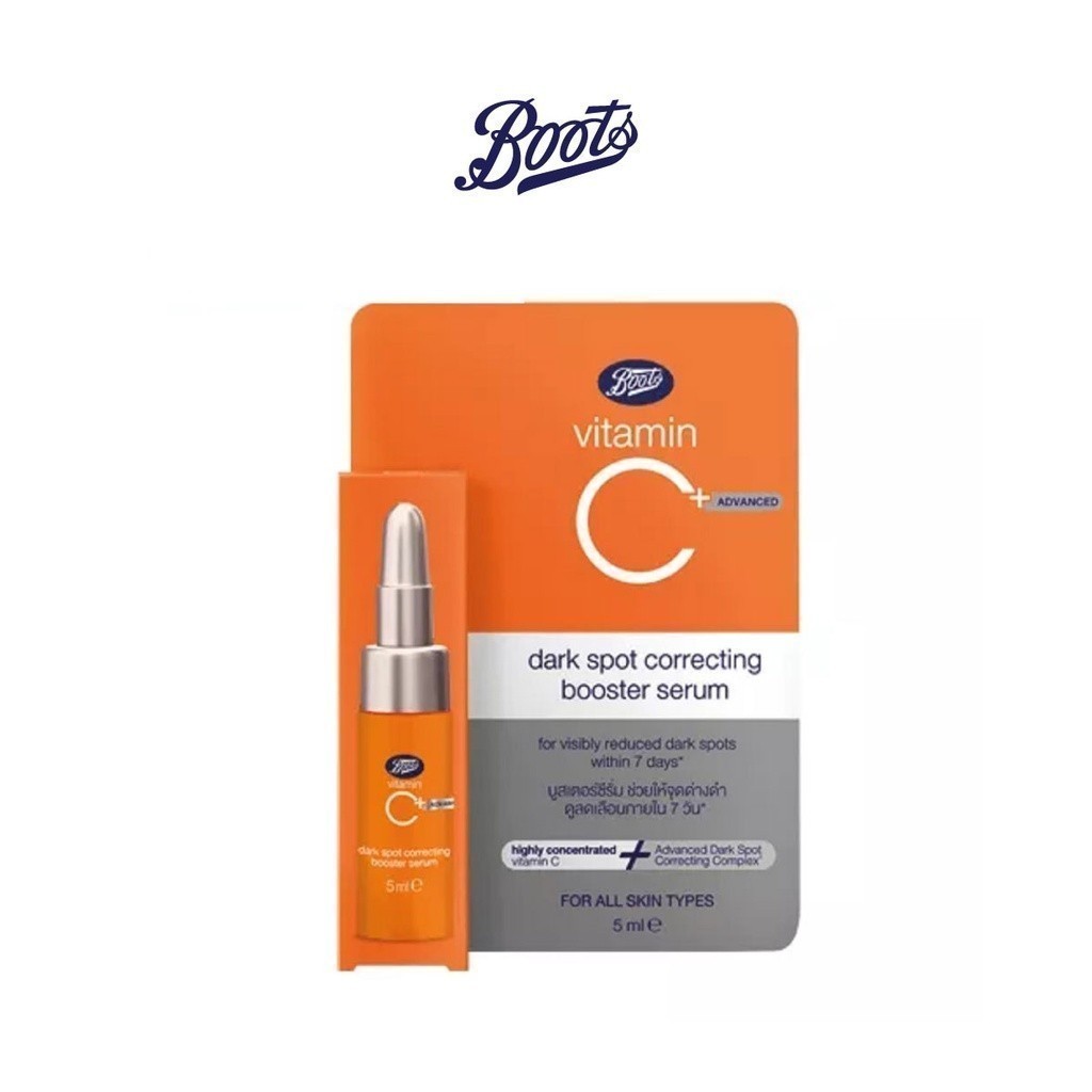 ซื้อ BOOTS VITAMIN C บู๊ทส์ วิตามิน ซี แอดวานซ์ ดาร์ค สปอต คอร์เร็คติ้ง บูสเตอร์ ซีรั่ม 5มล.