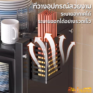 Akea ชั้นวางจานสแตนเลส 3ชั้น ตู้เก็บจาน ความจุขนาดใหญ่ สแตนเลสเคลือบสีดำ ที่คว่ำจานชาม