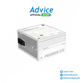 POWER SUPPLY (80+ SILVER) 650w. GIGABYTE P650SS GP-650SS ICE - A0161385