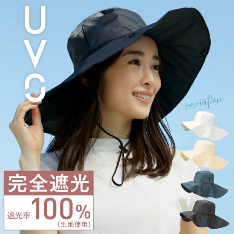 พร้อมส่ง หมวกกันแดด Wpc. UVO UV100% หมวกกันยูวี UPF50+ Bucket Hat หมวกกันน้ำ กันฝน จากญี่ปุ่น หมวกบักเก็ต