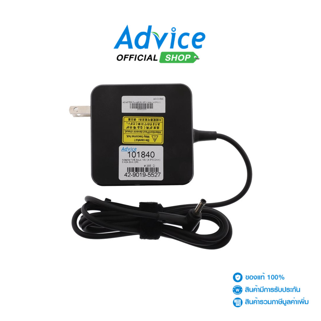 Adapter N/B ASUS (M, 4.5*3.0mm) 19V (65W) 3.42A Slim GENUINE - A0101840