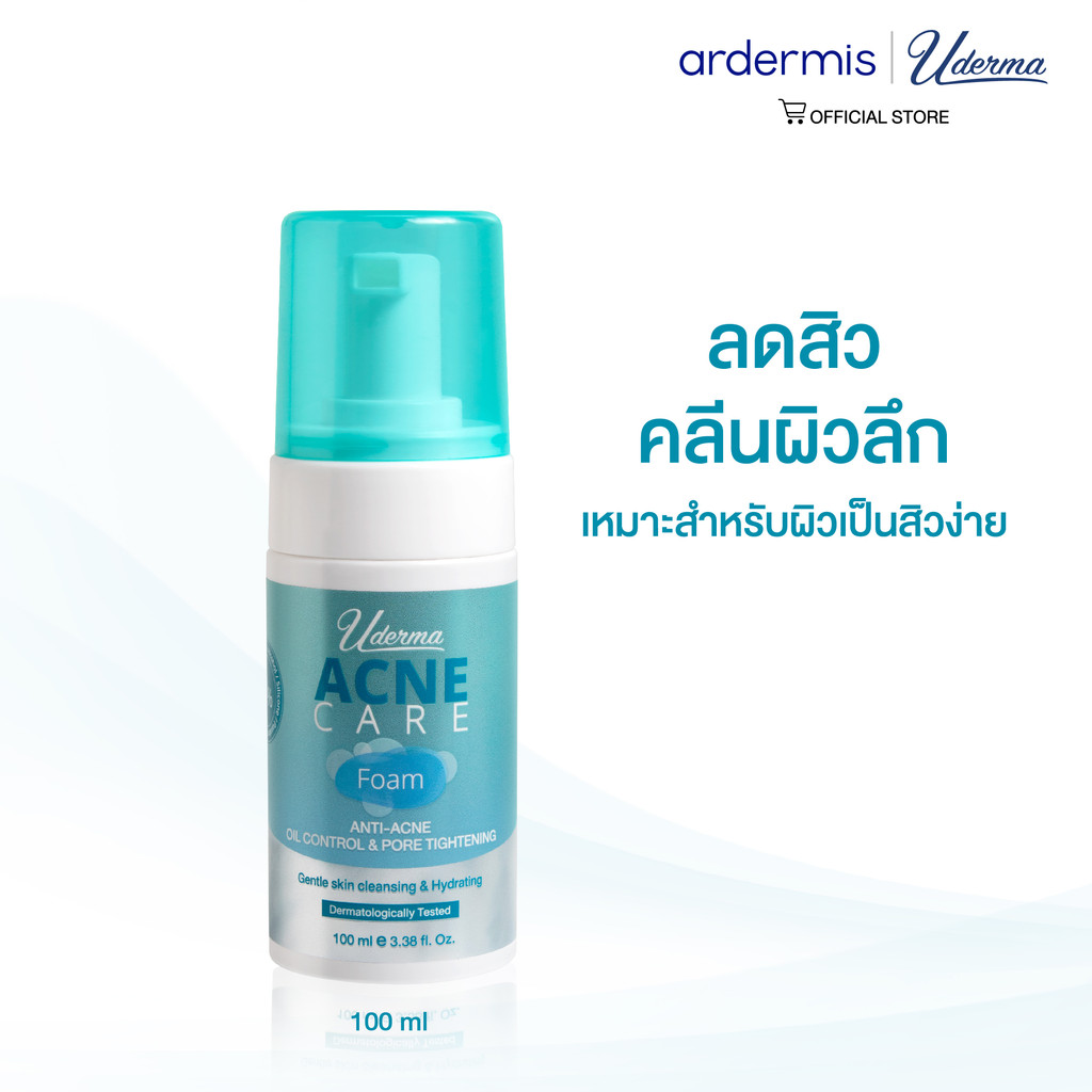 [Clearance Sale] Uderma Acne Care Foam 100ml ยูเดอร์มา แอคเน่ แคร์ โฟม วิปโฟม ลดสิว คลีนผิวลึก สำหรับผิวเป็นสิวง่าย