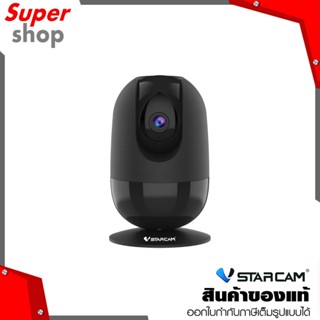 VStarcam  กล้องเครือข่ายในร่ม IP Camera สีดำ รุ่น AF81