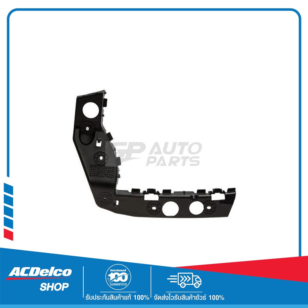 CHEVROLET 52037595 พลาสติกล็อคปลายกันชนหน้า (L) COLORADO ปี 2012-2016 / TRAILBLAZER ปี 2013-2016 ของแท้ เบิกศูนย์