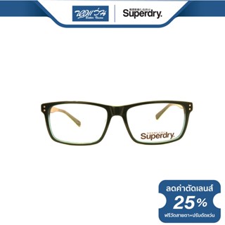 SUPERDRY กรอบแว่นตา ซุปเปอร์ดราย รุ่น FS8DREW - NT