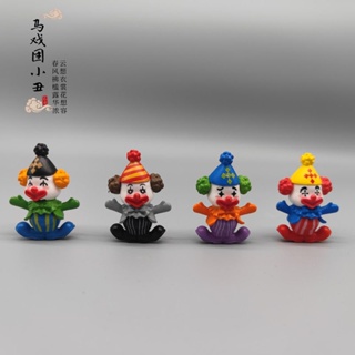 ✐﹊Circus Clown Creative PVC เครื่องประดับขนาดเล็ก MINI Micro Home Desktop ภูมิทัศน์ตกแต่งตุ๊กตาขนาดเล็ก