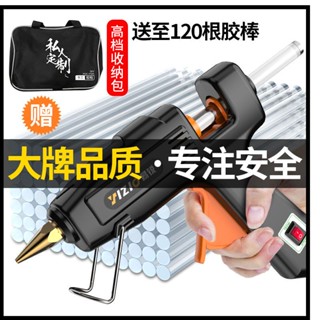 ☄✘Hot Melt กาวปืนกาว Stick 7mm ในครัวเรือนทำด้วยมือ DIY MINI Hot Melt ปืนเด็ก Multi-Functional ไฟฟ้ากาวปืน Hot Melt Gun