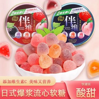 ℡Qifeng Banwei ระเบิดน้ำผลไม้ญี่ปุ่น Candy ผลไม้กระป๋องรสแซนวิช Gummy Candy Office Leisure Snack Candy