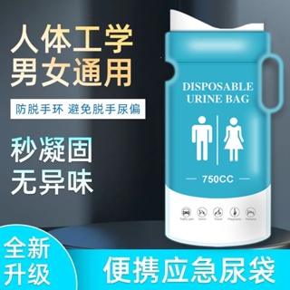 ✆ถุงปัสสาวะแบบพกพาในรถฉุกเฉินสำหรับเด็กหญิงและเด็กชาย โถสุขภัณฑ์เคลื่อนที่ โถปัสสาวะเคลื่อนที่แบบใช้แล้วทิ้ง โถสุขภัณฑ์เ